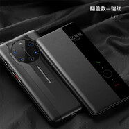 曼爾適用（ManEr）【保時捷典藏版】華為mate40保時捷手機殼高檔翻蓋真皮全包NOP-AN0保護 典藏版翻蓋-睿智黑