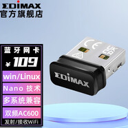 EDiMAX 千兆USB無(wú)線網(wǎng)卡Linux Ubuntu kali筆記本臺(tái)式wifi接收器發(fā)射器 EW-7811ULC 支持安裝Linux系