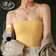 浪莎吊帶小背心女夏季內搭白色抹胸上衣外穿美背內衣帶胸墊 黃色 XL 