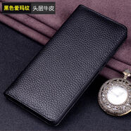 巨索適用vivo x200S手機(jī)殼x200Pro高檔商務(wù)x200pro保護(hù)套新款簡(jiǎn)約真皮全包防摔X200Promini翻蓋皮套 黑色愛瑪紋(頭層牛皮+全包鏡頭+磁性吸咐) vivoX200Pro