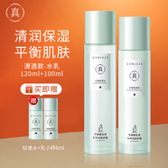 真麗斯（Genlese） 真麗斯洗面奶氨基酸潔面慕斯?jié)嶎伱蹏浨鍧嵄?平衡輕透水乳（120ml+100ml）