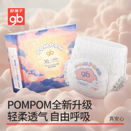 好孩子（gb）嬰兒拉拉褲抑菌夜用超薄拉拉褲XXXL20片【品牌直供 安心品質(zhì)】