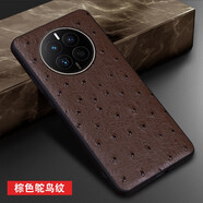后蓋者 適用華為mate50手機殼Mate50RS保時(shí)捷真皮套鱷魚(yú)紋Mate50Pro保護套硅膠軟邊全包防摔魅特50e后殼 棕色鴕鳥(niǎo)紋 華為Mate50/50E【鏡頭精孔全包貼真皮】