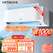 日立（HITACHI）白熊君新1级能效1.5匹变频空调挂机节能低噪智能wifi健康除菌卧室空调以旧换新RAK/C-HH12PHAPC