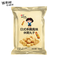 張君雅小妹妹干脆面日式風(fēng)味 80g中國臺灣 休閑丸子 膨化食品方便面