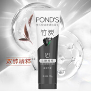 旁氏（POND'S）竹炭控油凈透潔面乳120g?氨基酸洗面奶男女去角質(zhì)