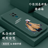 邁普利華為Mate20手機殼 華為mate20pro保護套直邊液態(tài)硅膠鏡頭全包防摔超薄散熱卡通潮牌男女軟殼手機套 暗夜綠-撞南墻+貼膜 華為Mate20X