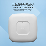 思科（CISCO）企業(yè)級(jí)千兆雙頻室內(nèi)外無(wú)線AP接入點(diǎn)WIFI5系列  AIR-CAP2702I-H-K9（電源另購(gòu)）