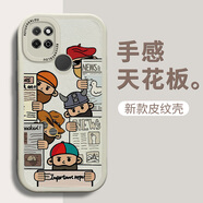 澤逸 適用榮耀play5t/活力版手機殼 全包防摔創(chuàng  )意高級感卡通新款皮紋硅膠軟殼藍紫漫畫(huà)男女 榮耀PLAY5T【古董白】看報大胡子-贈保護膜