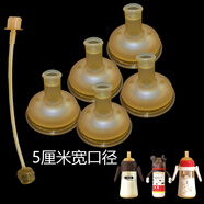 優(yōu)可倍非原裝奶瓶配件通用型lavill寬口徑學(xué)飲嘴愛(ài)尼諾直飲吸管嘴 5個(gè)水嘴+1根重力球送吸管刷