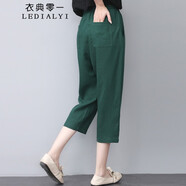 衣典零一（LEDIALYI）2025夏季女裝新款時(shí)尚百搭中年棉麻休閑褲女薄款亞麻七分哈倫褲子 墨綠色 M （建議110斤以?xún)龋?
                                         title=