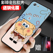 鑫唯樂oppoa57手機(jī)殼OPPO a57t保護(hù)套o(hù)pa 0PP0A39潮oppa軟膠opopa個(gè)性 海綿寶寶 關(guān)注店鋪配【全屏鋼化膜】ZW  oppoA57
