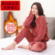 俞兆林（YUZHAOLIN）加厚睡衣女仙女暖暖套裝冬長袖珊瑚絨保暖寬松休閑大碼家居服外穿 仙女套裝-果醬紅 80-145斤
