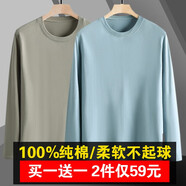 戰(zhàn)浩【2件】純棉長(zhǎng)袖T恤男春秋圓領(lǐng)純色中青年寬松大碼打底衫重磅秋衣 卡其色+淺藍(lán)色 L 建議【120-135斤】