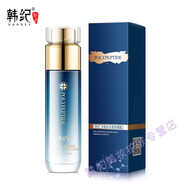韓紀(jì)（Hankey）緊致提拉護膚五件套水乳霜補水保濕中年媽媽女友閨蜜生日節(jié)日禮物 韓紀(jì)多肽補水緊致蜜露120ml
