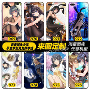 HERONSWING動(dòng)漫手機殼華為honor小米oppo蘋(píng)果iphone三星vivo手機保護套定制 青春豬頭少年不會(huì )夢(mèng)到兔女郎學(xué)姐 鋼化玻璃殼(支持任意機型)