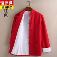 恒源祥棉質(zhì)男士唐裝長(zhǎng)袖外套中式服裝春秋老粗布漢服男長(zhǎng)衫居士服中國(guó)風(fēng) 大紅色 165/M(120斤左右)