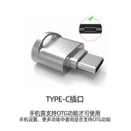 宇達電通（Mio）Mio宇達電通行車記錄儀配件 手機可讀儲存卡快速查看下載高清視頻 TPYE-C接口讀卡器