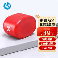 惠普（HP）S01藍牙音響迷你低音炮家用便攜音響立體聲高音質(zhì)音箱戶外音樂播放器
