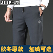 JEEP SPIRIT休閑褲男拉鏈口袋冰絲男褲子男直筒寬松透氣大碼微彈運(yùn)動長褲 常規(guī) 碳灰款 L