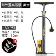 鳳凰 上海打氣筒便攜新型高壓自行車電動車汽車籃球氣球氣管子通用 鳳凰38B-1黑色不代表