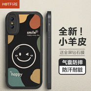 HotFire 適用蘋(píng)果x手機殼 iPhonexs保護套 防摔微笑小羊皮磨砂升級鏡頭全包男款女硅膠個(gè)性簡(jiǎn)約潮-靜夜黑