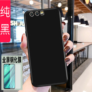億博睿 華為榮耀9男女手機殼huawei保護套STF-AL10軟膠防摔5.15全包邊 純黑(關(guān)注店鋪配 鋼化膜+指環(huán)+掛繩) 榮耀9