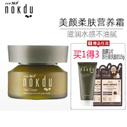 高麗雅娜【官方授權(quán)店】韓國高麗雅娜綠豆nokdu美顏柔膚護(hù)膚品精華套盒 美顏柔膚營養(yǎng)霜