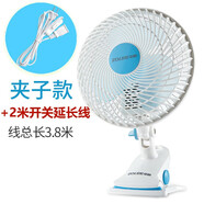 中聯(lián)中聯(lián)夾扇臺式小型電風(fēng)扇辦公室壁掛風(fēng)扇學(xué)生宿舍床上音輕搖頭風(fēng)扇// 180大風(fēng)力版風(fēng)扇+3米開(kāi)關(guān)線(xiàn)