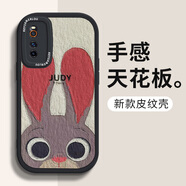 澤逸 適用vivo iqooneo3手機(jī)殼 IQOOZ1全包防摔皮紋新年硅膠可愛卡通軟殼動物城男女 IQOONEO3(Z1)【酷炫黑】朱迪-贈保護(hù)膜