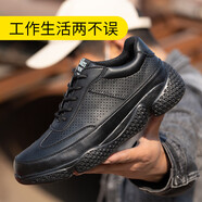 老管家勞保鞋男夏季透氣鋼頭防砸防刺安全工作鞋耐磨輕便功能鞋219 42