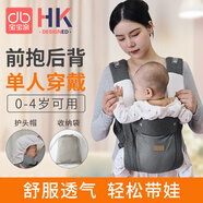 圣菲小象寶寶親嬰兒背帶前后兩用輕便抱娃神器新生兒背娃前抱式全階段背帶 絲光棉【護頭帽+防咬巾+收納袋】
