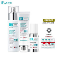 軍博仕JunBoShi粉刺痘痘套淡化痘印調(diào)節(jié)水油平衡還顏理膚 頑痘清潔面乳+精華水+健膚霜