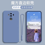 倍思力 適用于 華為mate9手機(jī)殼MHA-AL00全包保護(hù)套防摔男女款超薄純色軟殼 奶奶灰(配同色液態(tài)掛繩)