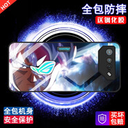邁琪數(shù)碼 華碩rog7手機(jī)殼rog6鏡面玻璃rog5s敗家之眼游戲手機(jī)保護(hù)套軟膠包邊防摔個(gè)性時(shí)尚定制 華碩rog7【玻璃殼-配膜】極意功悟空