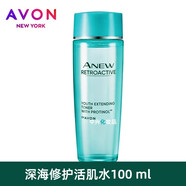 雅芳新活深海修護洗面奶潔面乳爽膚水面霜潤膚霜眼露滋潤補水護膚套裝 新活深海修護活肌水100ml