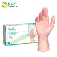 塞莫詩一次性PVC手套 防水清潔 100只/盒 V902TP 大號L碼