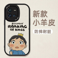 品陌  vivo iqoo10/pro手機(jī)殼保護(hù)套 防摔軟殼個(gè)性創(chuàng)意男女新款國王排名 vivo iqoo10 經(jīng)典黑-日文波吉