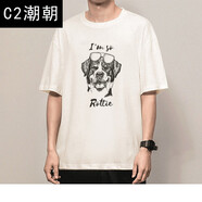 C2潮朝極學(xué)式 純棉羅威納犬圖案T恤狗狗印花五分袖洛威拿狗頭夏季青年衣服 【純棉】白色 8824 羅威納 S碼（90-100斤）