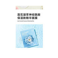 芭妮蘭（banilaco）Zero凈柔卸妝膏乳化秒深層清潔臉部眼唇可用快速卸妝乳 【贈品勿拍】蘭蓮花保濕精華面膜