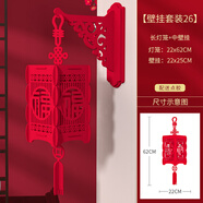 渡鵲橋2025年蛇年裝飾品春節入戶(hù)門(mén)新款喬遷之喜燈籠支架鞭炮節室內福字 中號壁掛+長(cháng)福燈籠