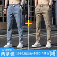 維啟安（WEIQIAN）牛仔褲男絲商務(wù)牛仔褲子男春秋季薄款修身直筒潮冰絲休閑長(zhǎng)褲男 1080淺藍(lán)+1080卡其 28