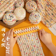 途尊彩虹豆豆圍巾神器毛線(xiàn)手工編織diy混線(xiàn)織粗毛線(xiàn)團自制禮物送女友 彩虹糖2號圍巾材料包自己織+紅色神器 長(cháng)款含6團線(xiàn)【可以織寬約18厘米，長(cháng)約180厘米】