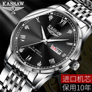 【進(jìn)口機芯】瑞士認證KASSAW卡梭原創(chuàng  )手表男機械表全自動(dòng)日歷星期雙顯中年老年鋼帶防水夜光男表 K877.黑面本色