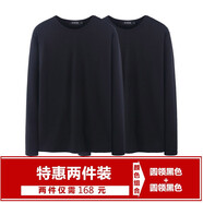 胖哥哥大碼男裝胖子長(zhǎng)袖t恤男春秋季潮流圓領(lǐng)休閑打底體恤衫男士加肥加大肥佬胖子男上衣 黑+黑 4XL【210-250斤】