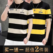 嘉曄（JIAYE）高檔冰絲短袖t恤男士2023夏季新款潮流時(shí)尚短袖男裝體恤上衣服 黃色+杏色 2XL