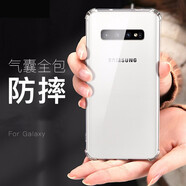 睿飾 三星S24防摔手機殼GalaxyS23Ultra四角氣囊s22+防摔透明s20plus保護軟殼套高清男女軟款適用三星 四角防摔殼 (單殼) 三星 S8
