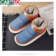 卡帝樂(lè )鱷魚(yú)（CARTELO）雪地靴情侶冬季加絨保暖東北棉鞋防水防滑防寒皮毛一體面包鞋 蘭桔(主圖款) 30