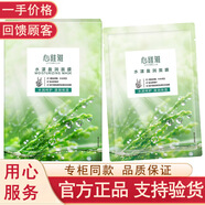 無限極心維雅水漾盈潤面膜 26mLx5片