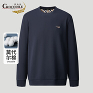 鱷魚恤（CROCODILE）衛(wèi)衣男士秋冬圓領(lǐng)長袖T恤簡約休閑純色上衣 藏青 2XL